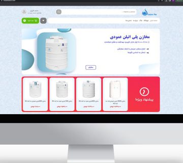 کاسپین پلاس-فروشگاه اینترنتی مخازن پلاستیکی