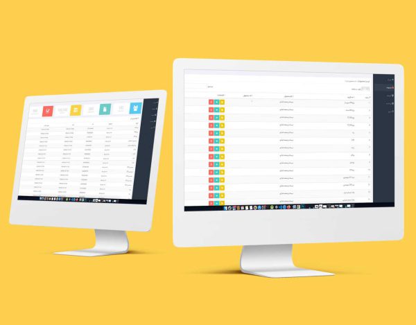 سامانه تحت وب اصالت کالا